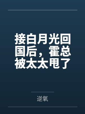通幽者