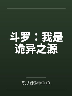 边戎