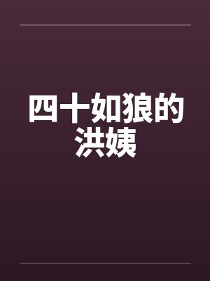 遮天