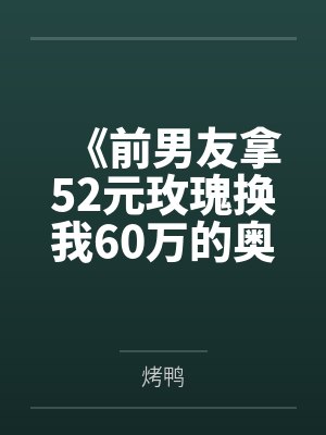 仙者下载TXT