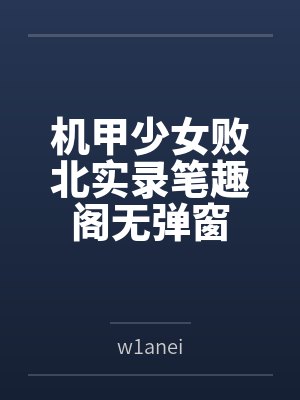 [综漫] 隔壁世界怎么都是春和厨