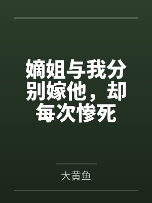 谢乐函傅鞍喃喃