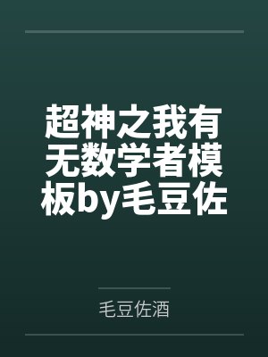 克蕾莎斯内普