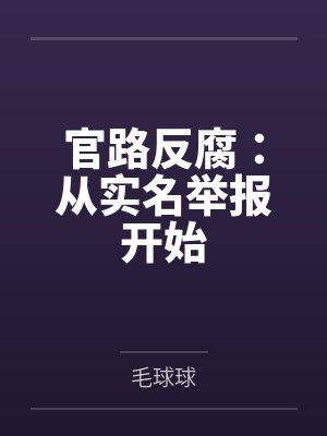 浮色转生无职小说合集