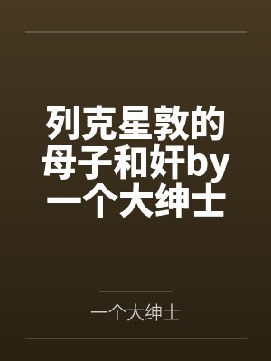 全职高手by蝴蝶蓝
