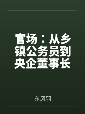 平民反抗游戏视频大全