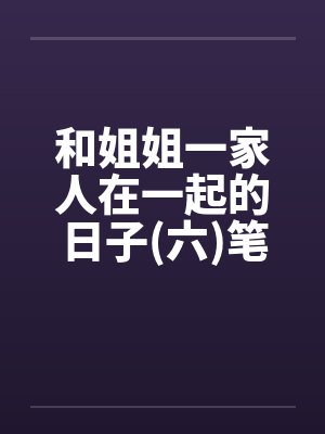 赘婿无双小说