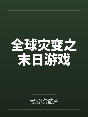 艾尔登法环可以恋爱吗