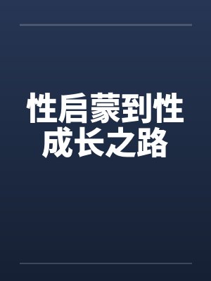 自黑王妃想退婚