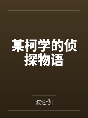 炽野小说免费阅读全文无弹窗