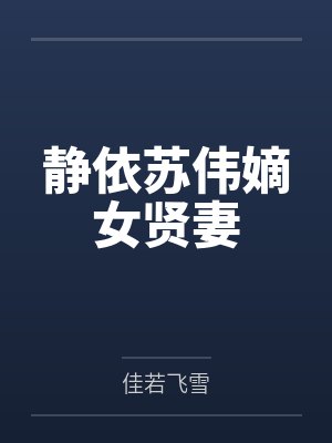 斗罗之神枪赵云免费阅读