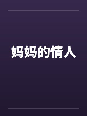 外壳的英文