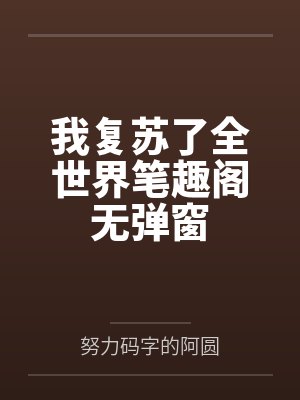 星澜入怀