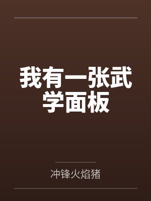 穿书病娇被反派读心我揣崽躺平