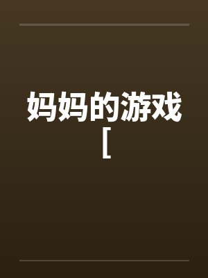 爱意耗尽时我转身离开小说在线阅读