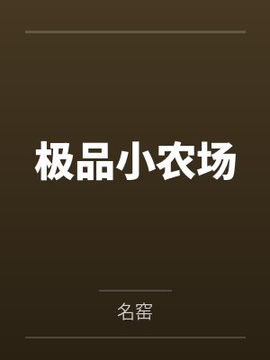 信不信我吃了你网盘