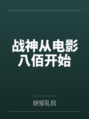 大明1805
