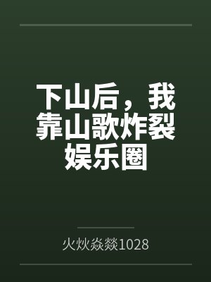 做企业就是要赚钱