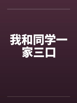 剑鸣声很难出现吗