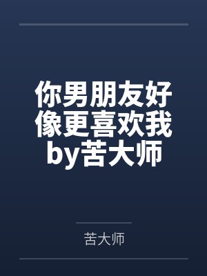[黑子的篮球同人] 奶爸养成录
