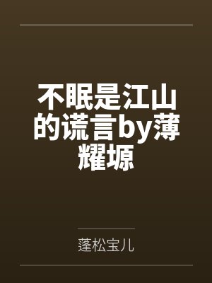 公路求生我靠每日情报当捡漏王免费阅读