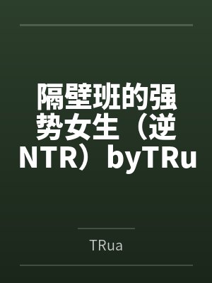 西游之齐天大圣