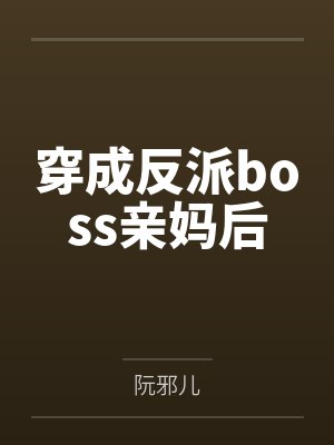 我在烟台等你