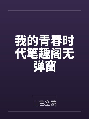 桃源小村医张峰