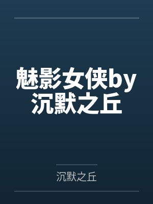 柏凌蔺靳小说