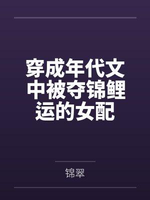 寄生虫