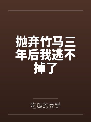 娘娘她不想宫斗