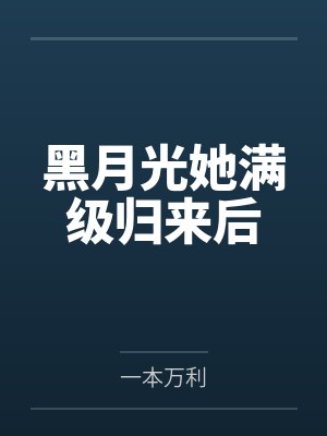 机场扣的东西在哪里取