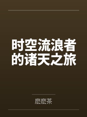 三国游戏合集下载