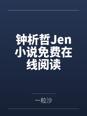 CS2:变妹后站上世界之巅