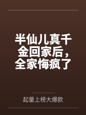 EVA:从迪迦归来的碇真嗣