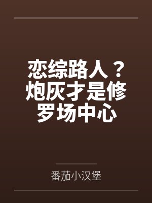 柯南之死神盯上我