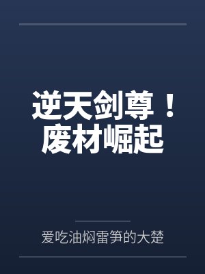 限定死相