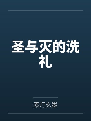 古龙文集楚留香新传全4册古龙