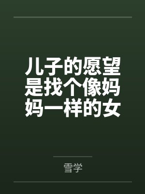 斗罗龙王之太极玄真免费阅读全文小说