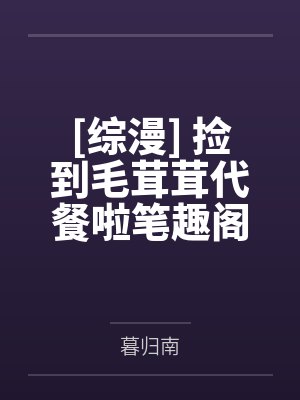 人不弱智时