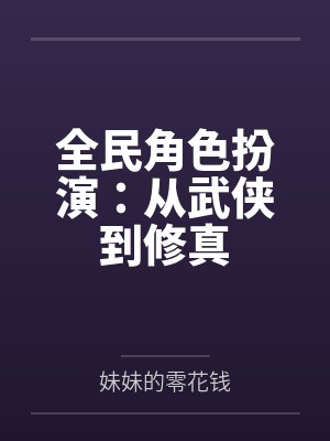 史上最狂悍卒