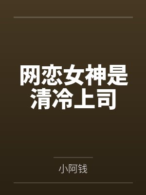 王坤青水