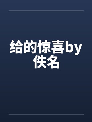 韩无病
