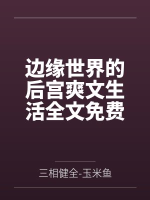 夏黎阳