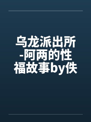 穿越三国秦峰小说主角