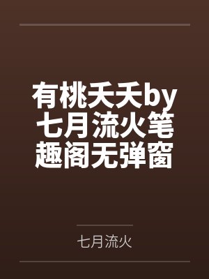 三关军