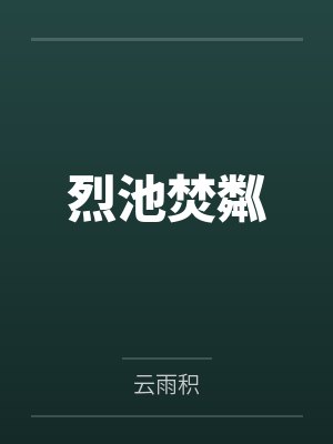 肖燕有黑历史吗