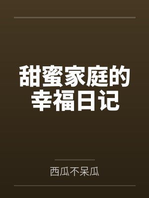 从学宫开始迫害全修界