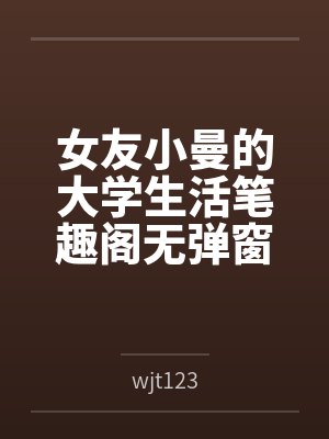 郑逸尘阿诺