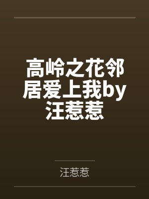 终极小村医龙小山笔趣阁最新章节